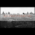 Пейзаж на памятник ГП 0550