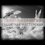 Пейзаж на памятник ГП 0572