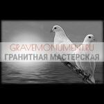 Пейзаж на памятник ГП 0575