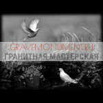 Пейзаж на памятник ГП 0581