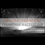 Пейзаж на памятник ГП 0594
