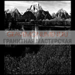 Пейзаж на памятник ГП 0597