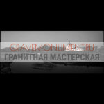 Пейзаж на памятник ГП 0658