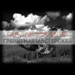 Пейзаж на памятник ГП 0659