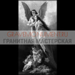 Пейзаж на памятник ГП 0671