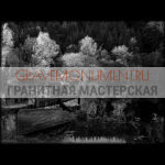 Пейзаж на памятник ГП 0673