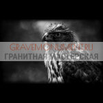 Пейзаж на памятник ГП 0686