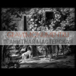Пейзаж на памятник ГП 0690