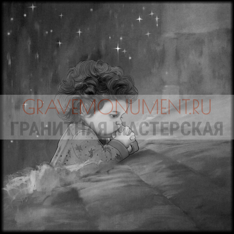 gravemonument.ru Гравировка детям ГД 0005