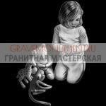 Гравировка детям ГД 0008