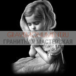 Гравировка детям ГД 0011