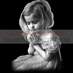 Гравировка детям ГД 0011