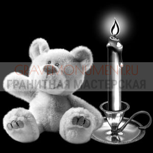 Гравировка детям ГД 0017