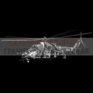 Гравировка военным ГВ 0004