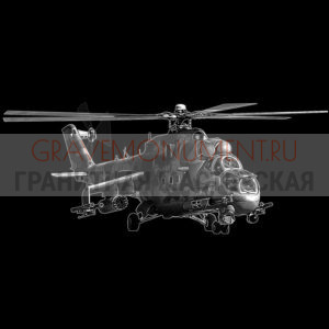Гравировка военным ГВ 0005