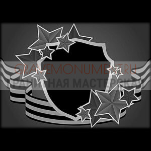 Гравировка военным ГВ 0009