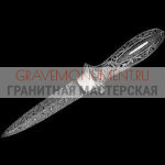 Гравировка военным ГВ 0012