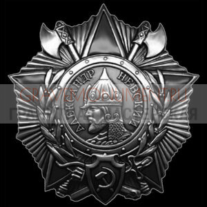 Гравировка военным ГВ 0013