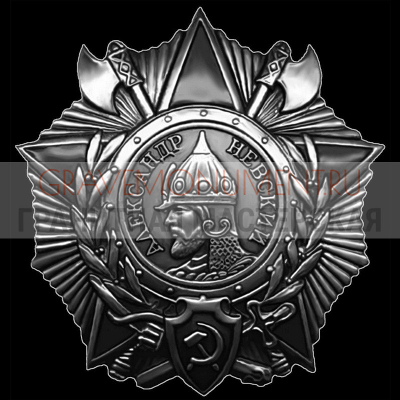 gravemonument.ru Гравировка военным ГВ 0013