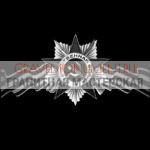 Гравировка военным ГВ 0015