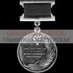 Гравировка военным ГВ 0018