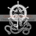 Гравировка военным ГВ 0021