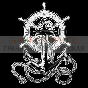 Гравировка военным ГВ 0021