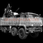 Гравировка военным ГВ 0028