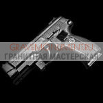 Гравировка военным ГВ 0031