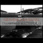 Гравировка военным ГВ 0034