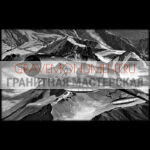Гравировка военным ГВ 0036