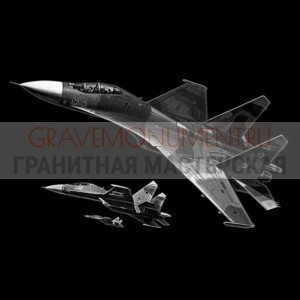 Гравировка военным ГВ 0037
