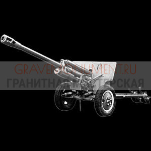 Гравировка военным ГВ 0044