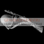 Гравировка военным ГВ 0047