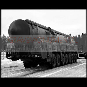 Гравировка военным ГВ 0049