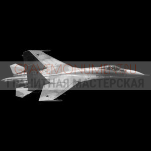 Гравировка военным ГВ 0052