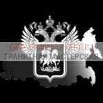 Гравировка военным ГВ 0056