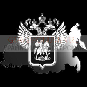 Гравировка военным ГВ 0056