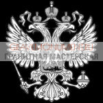 Гравировка военным ГВ 0057