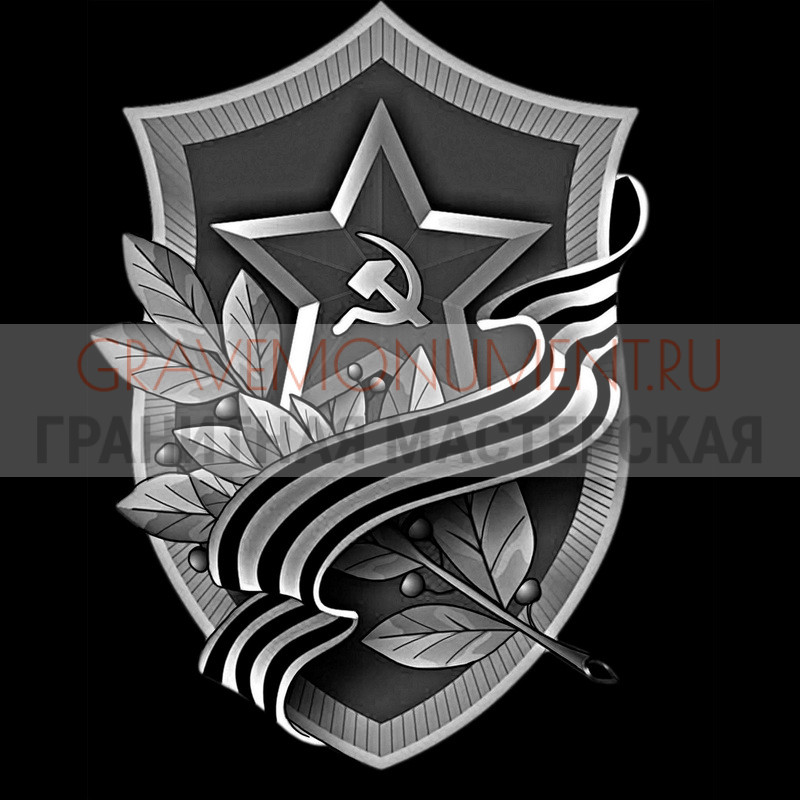 gravemonument.ru Гравировка военным ГВ 0059