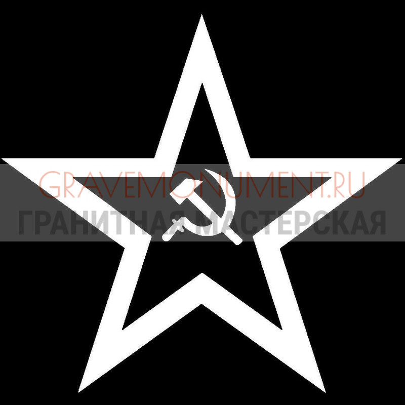gravemonument.ru Гравировка военным ГВ 0060