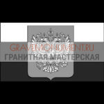 Гравировка военным ГВ 0061
