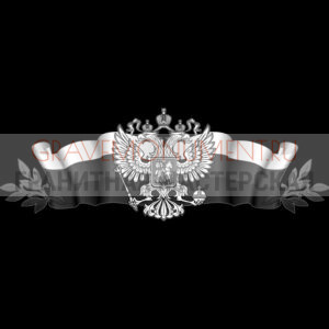 Гравировка военным ГВ 0062