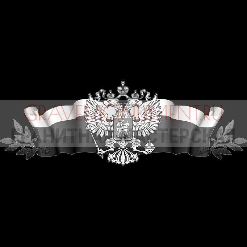 gravemonument.ru Гравировка военным ГВ 0062