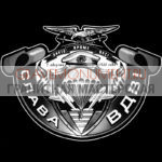 Гравировка военным ГВ 0063