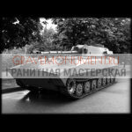 Гравировка военным ГВ 0065