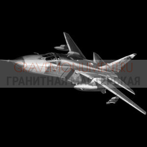 Гравировка военным ГВ 0066