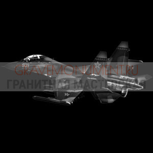 Гравировка военным ГВ 0067