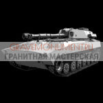 Гравировка военным ГВ 0077