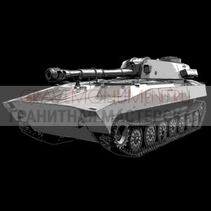 Гравировка военным ГВ 0077